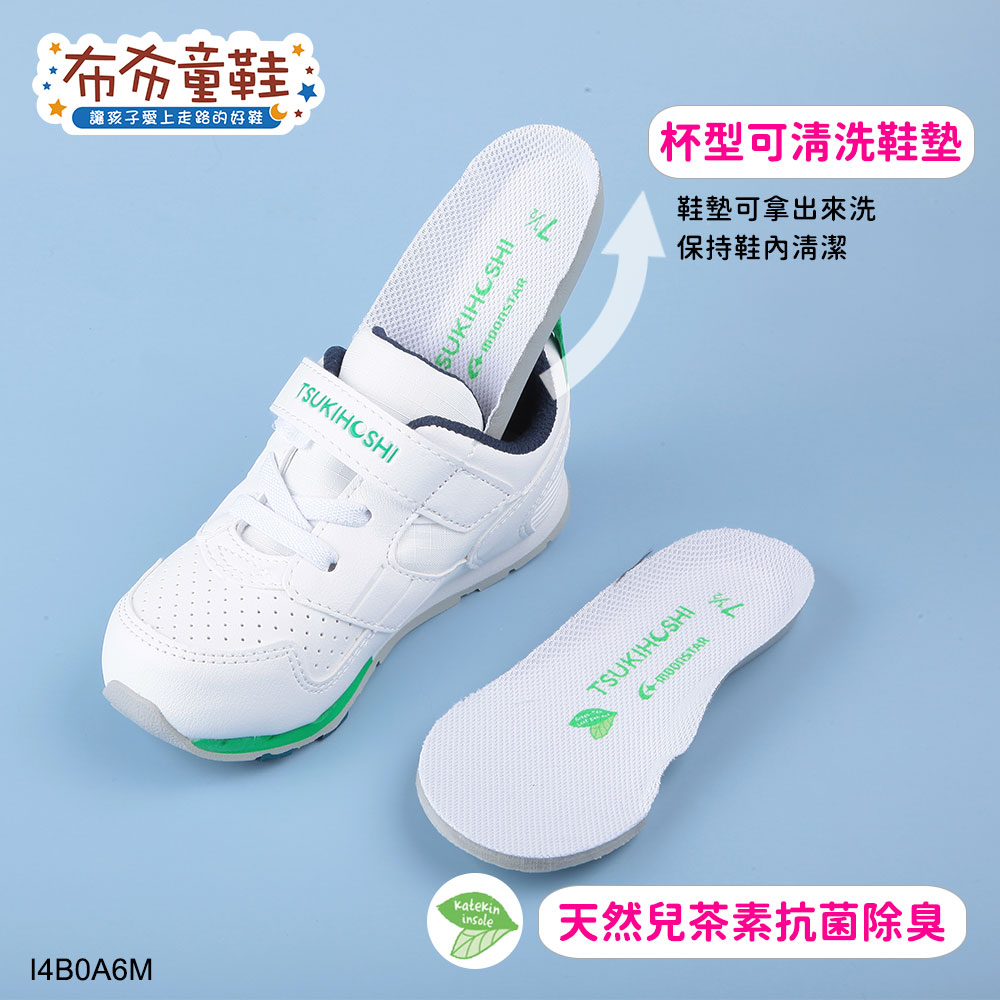 Moonstar日本TSKC流行白綠兒童機能運動鞋